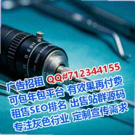合肥孕母机电经营部